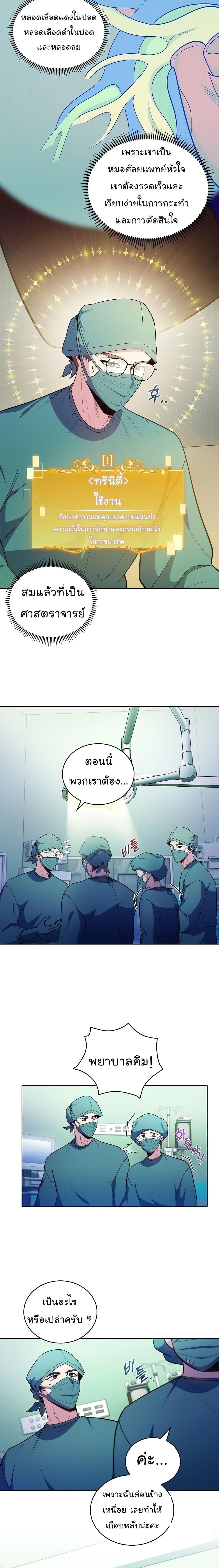 Manga-lc-com อ่านมังงะ อ่านการ์ตูน ออนไลน์ ฟรี Level-Up Doctor ตอนที่ 1 2 3 4 5 6 7 8 9 10 11 12 13 14 ฟรี ไม่มีโฆษณา Manga-lc - อ่าน มังงะ อ่าน การ์ตูน ออนไลน์ อ่านมังงะ ฟรี