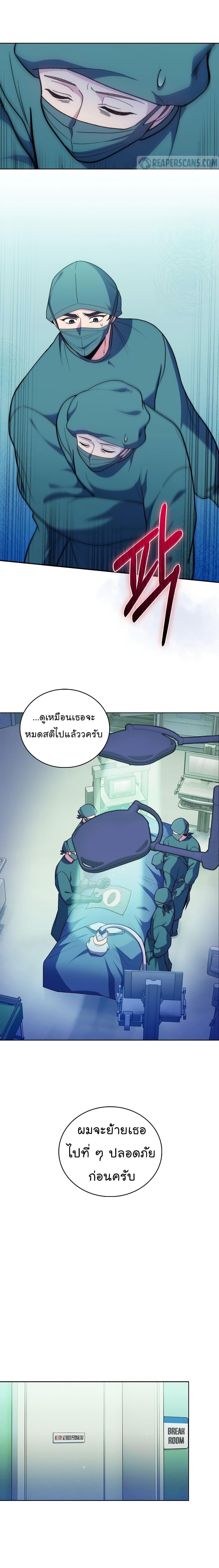 Manga-lc-com อ่านมังงะ อ่านการ์ตูน ออนไลน์ ฟรี Level-Up Doctor ตอนที่ 1 2 3 4 5 6 7 8 9 10 11 12 13 14 ฟรี ไม่มีโฆษณา Manga-lc - อ่าน มังงะ อ่าน การ์ตูน ออนไลน์ อ่านมังงะ ฟรี