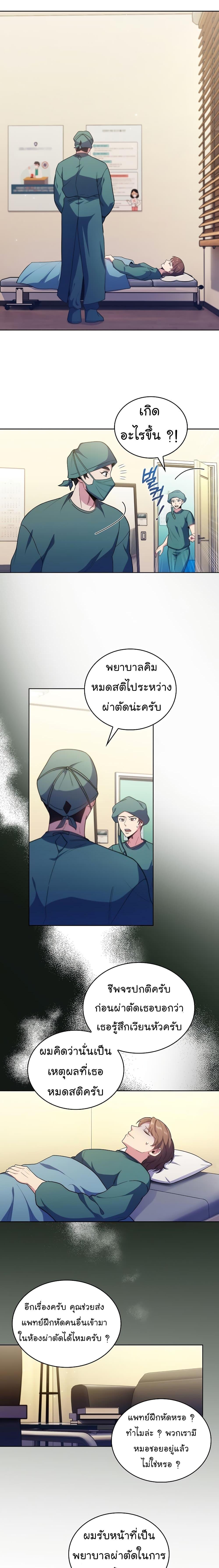 Manga-lc-com อ่านมังงะ อ่านการ์ตูน ออนไลน์ ฟรี Level-Up Doctor ตอนที่ 1 2 3 4 5 6 7 8 9 10 11 12 13 14 ฟรี ไม่มีโฆษณา Manga-lc - อ่าน มังงะ อ่าน การ์ตูน ออนไลน์ อ่านมังงะ ฟรี