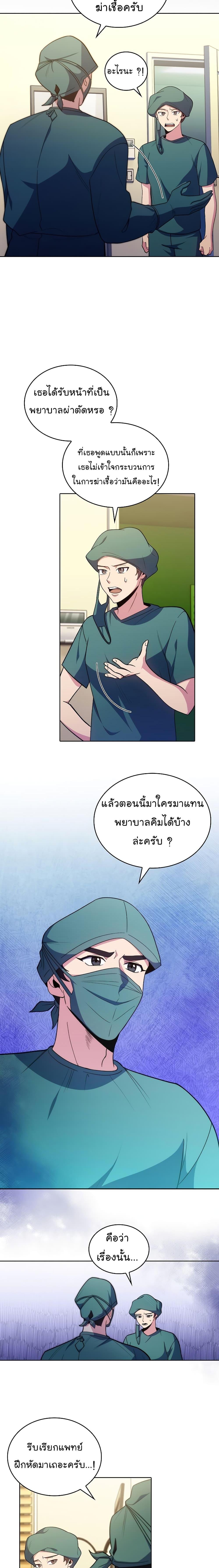 Manga-lc-com อ่านมังงะ อ่านการ์ตูน ออนไลน์ ฟรี Level-Up Doctor ตอนที่ 1 2 3 4 5 6 7 8 9 10 11 12 13 14 ฟรี ไม่มีโฆษณา Manga-lc - อ่าน มังงะ อ่าน การ์ตูน ออนไลน์ อ่านมังงะ ฟรี
