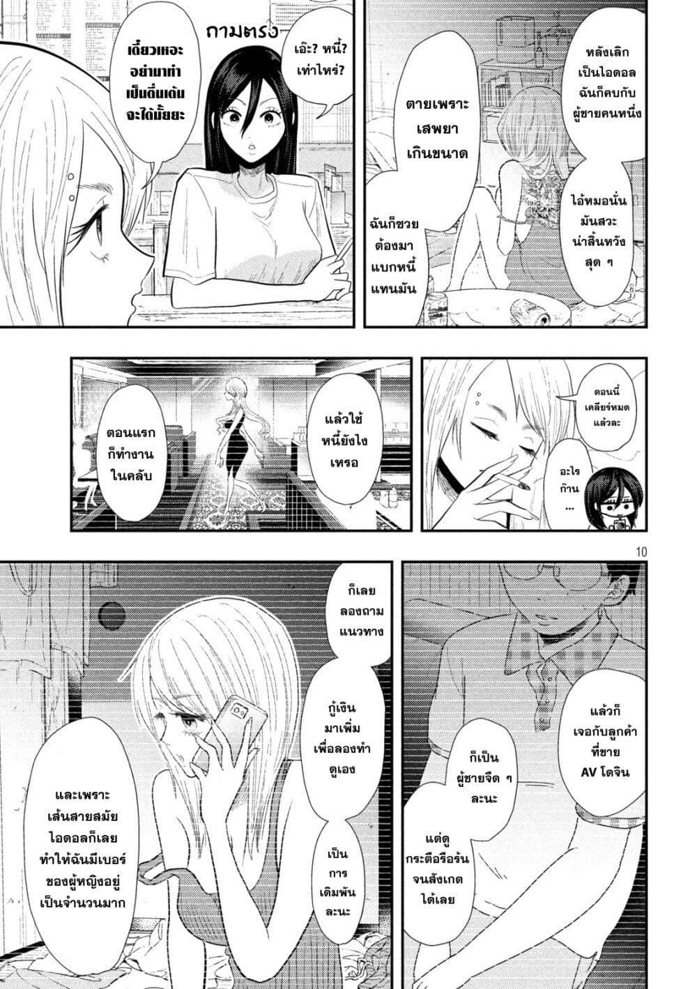 Manga-lc-com อ่านมังงะ อ่านการ์ตูน ออนไลน์ ฟรี Heisei Haizanhei Sumire-chan ตอนที่ 1 2 3 4 5 6 7 8 9 10 11 12 13 14 ฟรี ไม่มีโฆษณา Manga-lc - อ่าน มังงะ อ่าน การ์ตูน ออนไลน์ อ่านมังงะ ฟรี