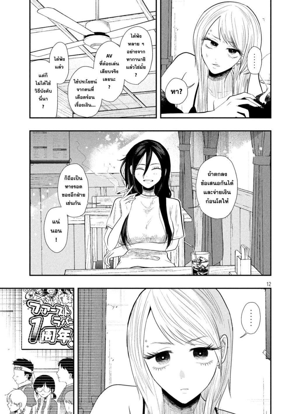 Manga-lc-com อ่านมังงะ อ่านการ์ตูน ออนไลน์ ฟรี Heisei Haizanhei Sumire-chan ตอนที่ 1 2 3 4 5 6 7 8 9 10 11 12 13 14 ฟรี ไม่มีโฆษณา Manga-lc - อ่าน มังงะ อ่าน การ์ตูน ออนไลน์ อ่านมังงะ ฟรี