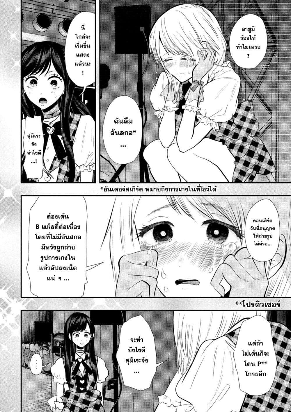 Manga-lc-com อ่านมังงะ อ่านการ์ตูน ออนไลน์ ฟรี Heisei Haizanhei Sumire-chan ตอนที่ 1 2 3 4 5 6 7 8 9 10 11 12 13 14 ฟรี ไม่มีโฆษณา Manga-lc - อ่าน มังงะ อ่าน การ์ตูน ออนไลน์ อ่านมังงะ ฟรี