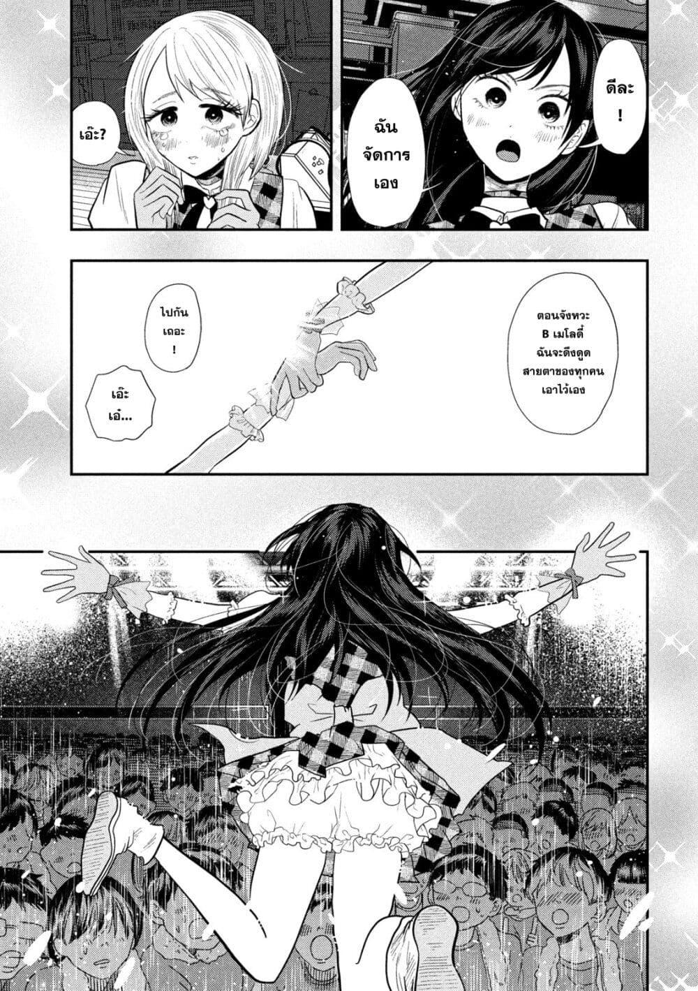 Manga-lc-com อ่านมังงะ อ่านการ์ตูน ออนไลน์ ฟรี Heisei Haizanhei Sumire-chan ตอนที่ 1 2 3 4 5 6 7 8 9 10 11 12 13 14 ฟรี ไม่มีโฆษณา Manga-lc - อ่าน มังงะ อ่าน การ์ตูน ออนไลน์ อ่านมังงะ ฟรี