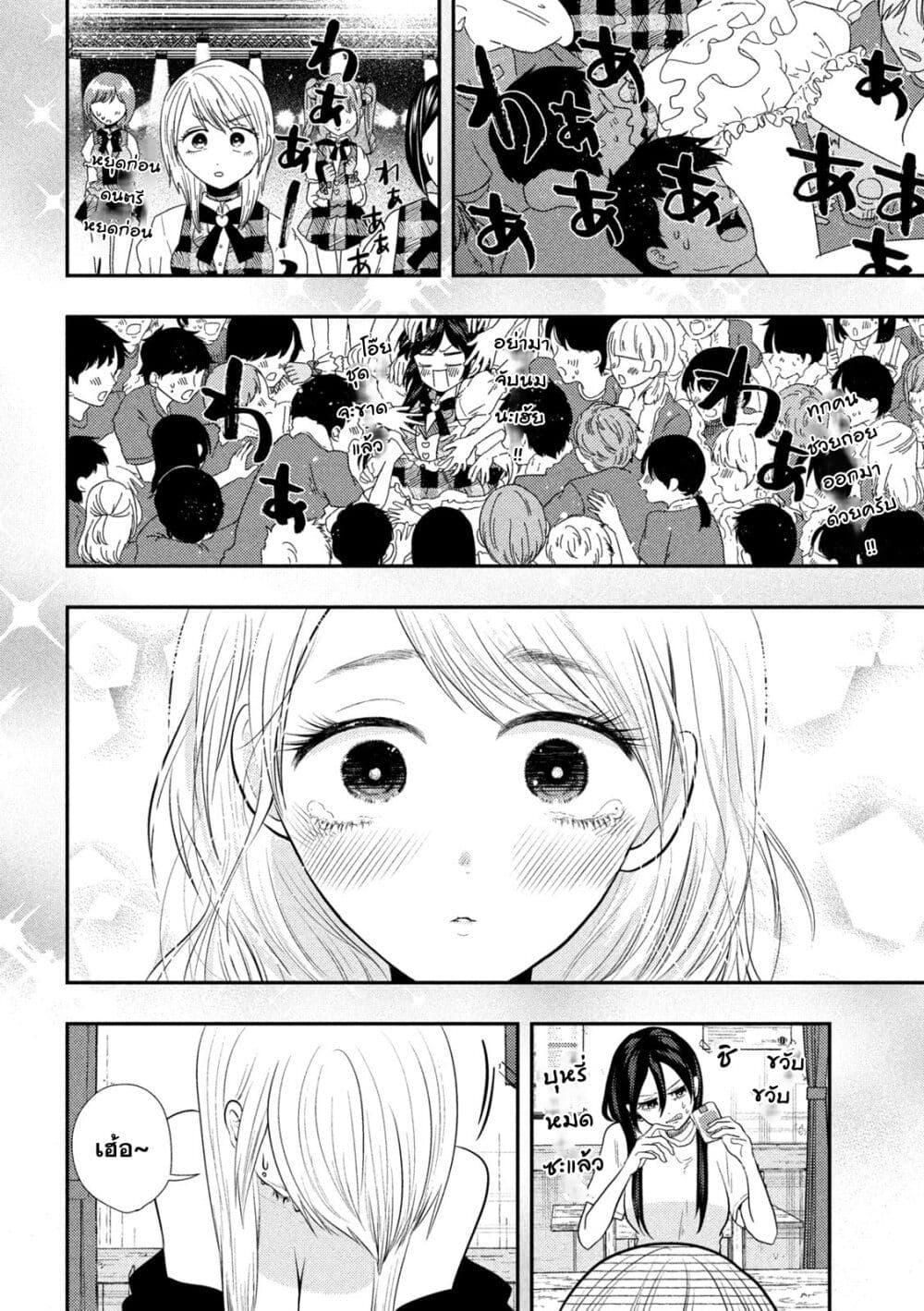 Manga-lc-com อ่านมังงะ อ่านการ์ตูน ออนไลน์ ฟรี Heisei Haizanhei Sumire-chan ตอนที่ 1 2 3 4 5 6 7 8 9 10 11 12 13 14 ฟรี ไม่มีโฆษณา Manga-lc - อ่าน มังงะ อ่าน การ์ตูน ออนไลน์ อ่านมังงะ ฟรี