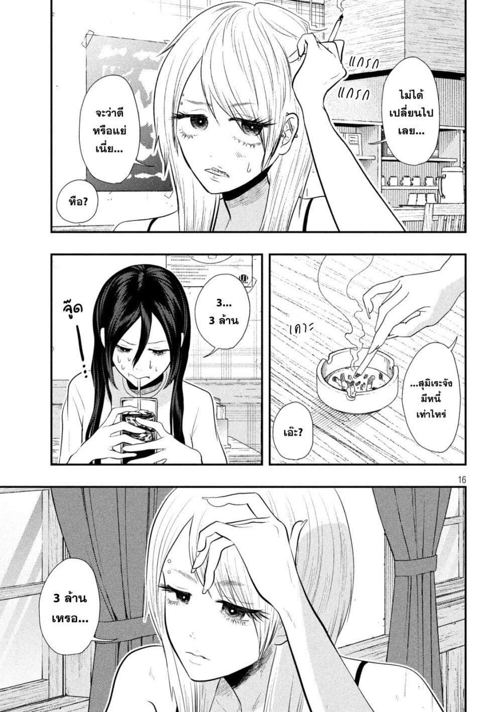 Manga-lc-com อ่านมังงะ อ่านการ์ตูน ออนไลน์ ฟรี Heisei Haizanhei Sumire-chan ตอนที่ 1 2 3 4 5 6 7 8 9 10 11 12 13 14 ฟรี ไม่มีโฆษณา Manga-lc - อ่าน มังงะ อ่าน การ์ตูน ออนไลน์ อ่านมังงะ ฟรี