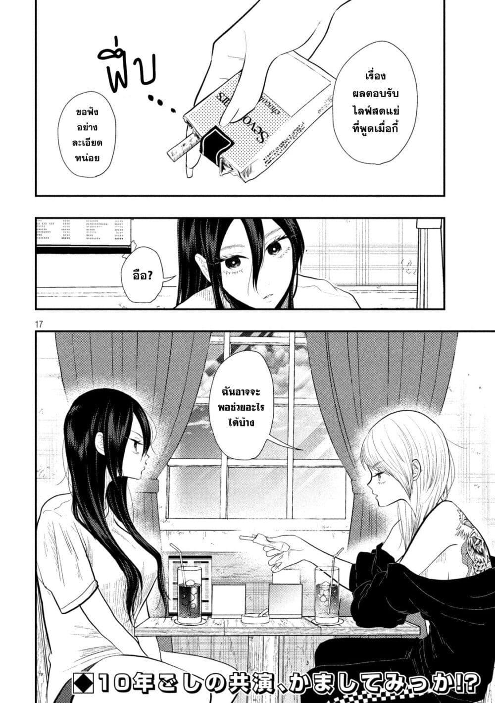 Manga-lc-com อ่านมังงะ อ่านการ์ตูน ออนไลน์ ฟรี Heisei Haizanhei Sumire-chan ตอนที่ 1 2 3 4 5 6 7 8 9 10 11 12 13 14 ฟรี ไม่มีโฆษณา Manga-lc - อ่าน มังงะ อ่าน การ์ตูน ออนไลน์ อ่านมังงะ ฟรี