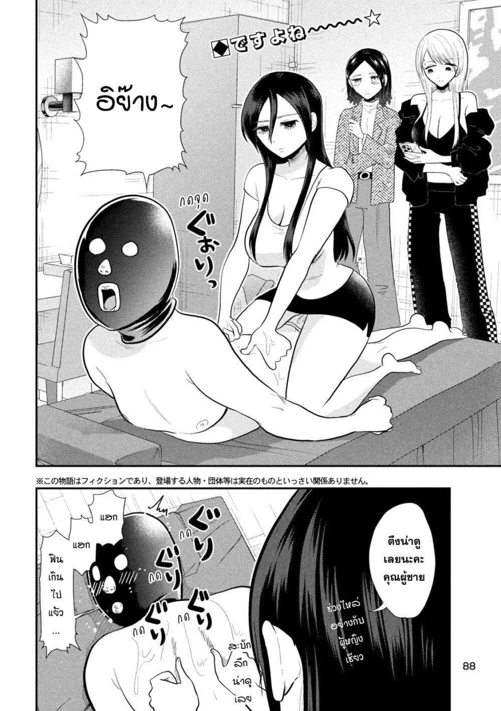 Manga-lc-com อ่านมังงะ อ่านการ์ตูน ออนไลน์ ฟรี Heisei Haizanhei Sumire-chan ตอนที่ 1 2 3 4 5 6 7 8 9 10 11 12 13 14 ฟรี ไม่มีโฆษณา Manga-lc - อ่าน มังงะ อ่าน การ์ตูน ออนไลน์ อ่านมังงะ ฟรี