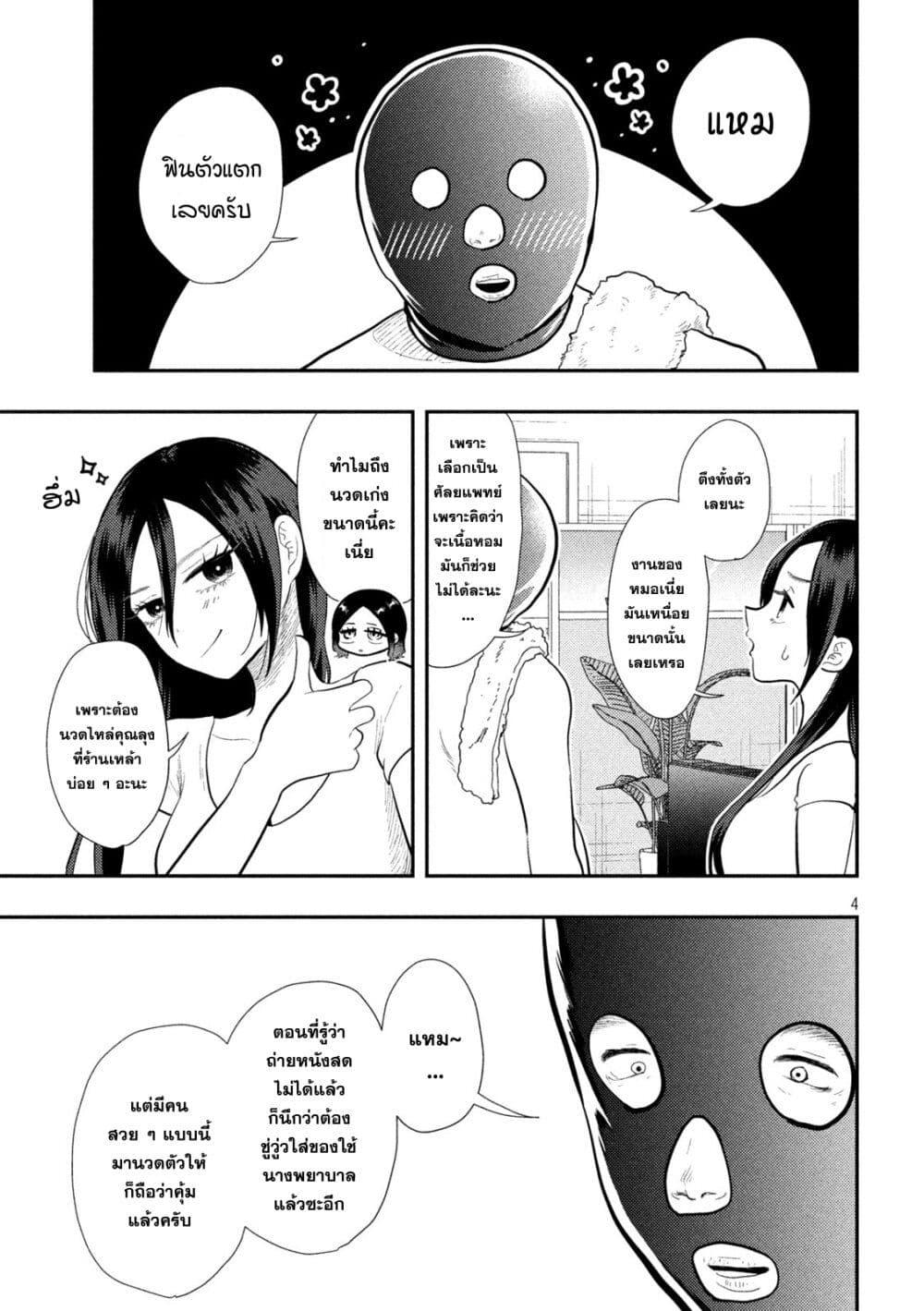 Manga-lc-com อ่านมังงะ อ่านการ์ตูน ออนไลน์ ฟรี Heisei Haizanhei Sumire-chan ตอนที่ 1 2 3 4 5 6 7 8 9 10 11 12 13 14 ฟรี ไม่มีโฆษณา Manga-lc - อ่าน มังงะ อ่าน การ์ตูน ออนไลน์ อ่านมังงะ ฟรี