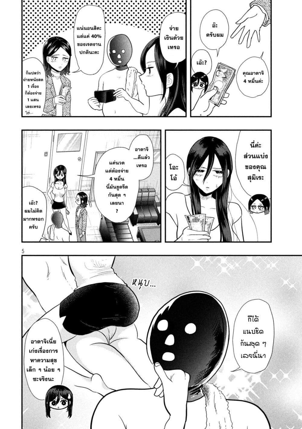 Manga-lc-com อ่านมังงะ อ่านการ์ตูน ออนไลน์ ฟรี Heisei Haizanhei Sumire-chan ตอนที่ 1 2 3 4 5 6 7 8 9 10 11 12 13 14 ฟรี ไม่มีโฆษณา Manga-lc - อ่าน มังงะ อ่าน การ์ตูน ออนไลน์ อ่านมังงะ ฟรี