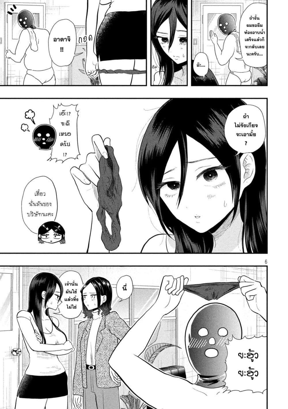 Manga-lc-com อ่านมังงะ อ่านการ์ตูน ออนไลน์ ฟรี Heisei Haizanhei Sumire-chan ตอนที่ 1 2 3 4 5 6 7 8 9 10 11 12 13 14 ฟรี ไม่มีโฆษณา Manga-lc - อ่าน มังงะ อ่าน การ์ตูน ออนไลน์ อ่านมังงะ ฟรี
