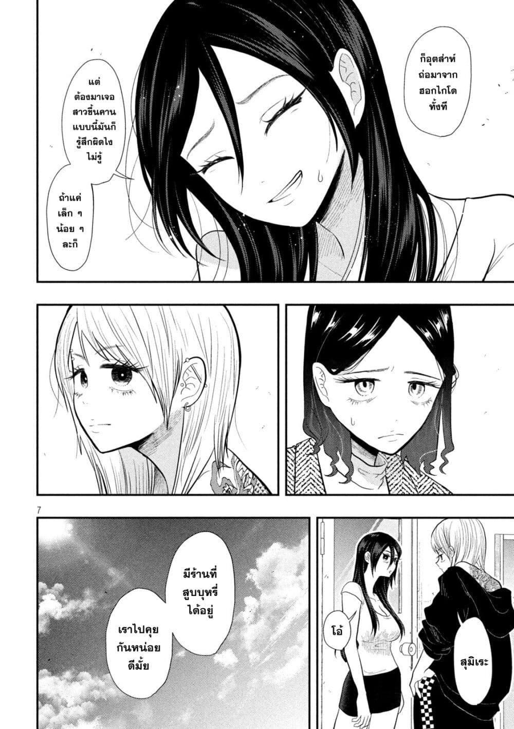 Manga-lc-com อ่านมังงะ อ่านการ์ตูน ออนไลน์ ฟรี Heisei Haizanhei Sumire-chan ตอนที่ 1 2 3 4 5 6 7 8 9 10 11 12 13 14 ฟรี ไม่มีโฆษณา Manga-lc - อ่าน มังงะ อ่าน การ์ตูน ออนไลน์ อ่านมังงะ ฟรี