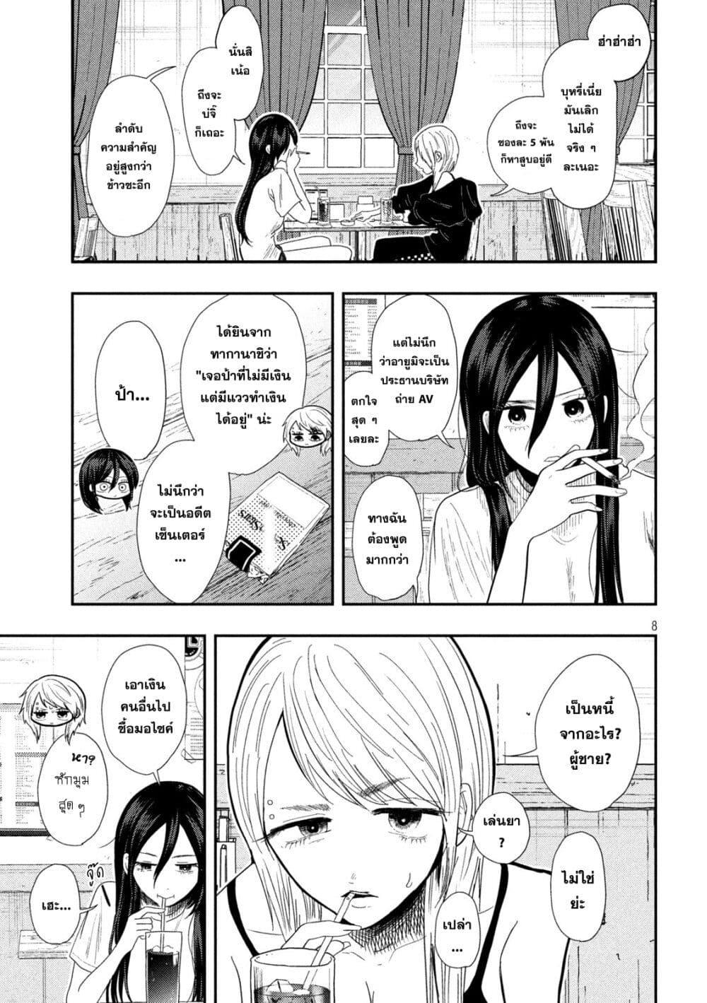 Manga-lc-com อ่านมังงะ อ่านการ์ตูน ออนไลน์ ฟรี Heisei Haizanhei Sumire-chan ตอนที่ 1 2 3 4 5 6 7 8 9 10 11 12 13 14 ฟรี ไม่มีโฆษณา Manga-lc - อ่าน มังงะ อ่าน การ์ตูน ออนไลน์ อ่านมังงะ ฟรี