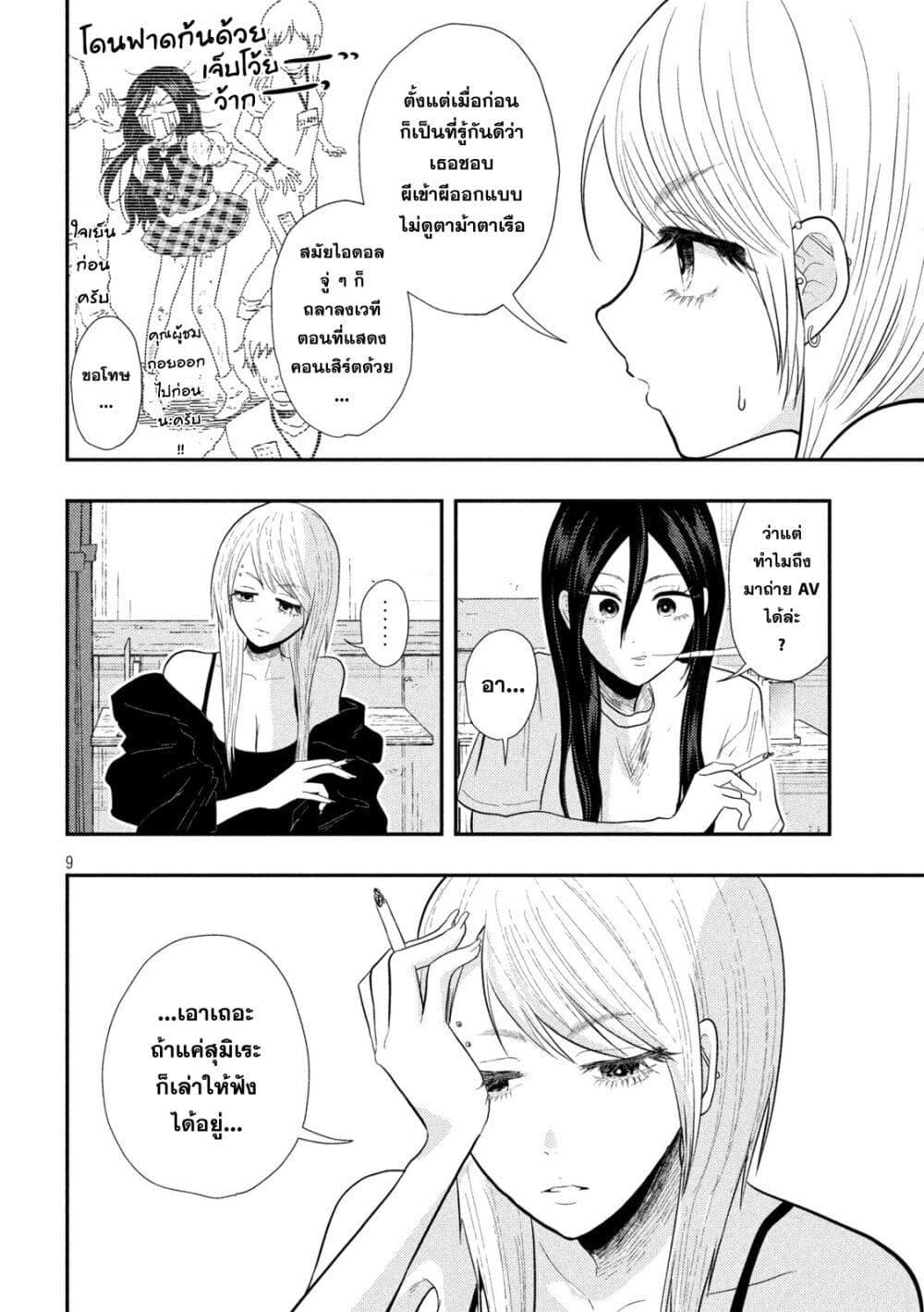Manga-lc-com อ่านมังงะ อ่านการ์ตูน ออนไลน์ ฟรี Heisei Haizanhei Sumire-chan ตอนที่ 1 2 3 4 5 6 7 8 9 10 11 12 13 14 ฟรี ไม่มีโฆษณา Manga-lc - อ่าน มังงะ อ่าน การ์ตูน ออนไลน์ อ่านมังงะ ฟรี