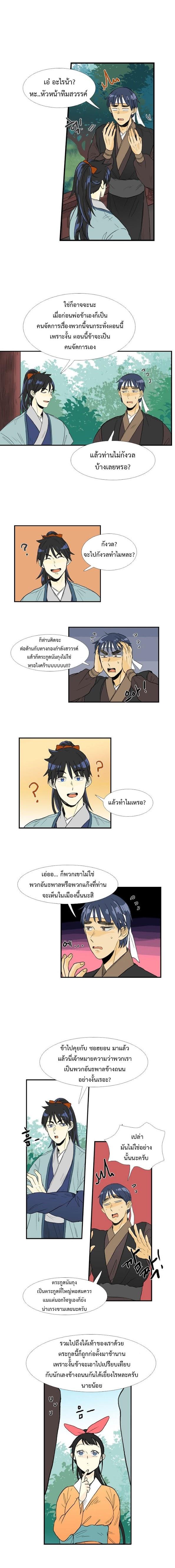 Manga-lc-com อ่านมังงะ อ่านการ์ตูน ออนไลน์ ฟรี The Scholar’s Reincarnation ตอนที่ 1 2 3 4 5 6 7 8 9 10 11 12 13 14 ฟรี ไม่มีโฆษณา Manga-lc - อ่าน มังงะ อ่าน การ์ตูน ออนไลน์ อ่านมังงะ ฟรี