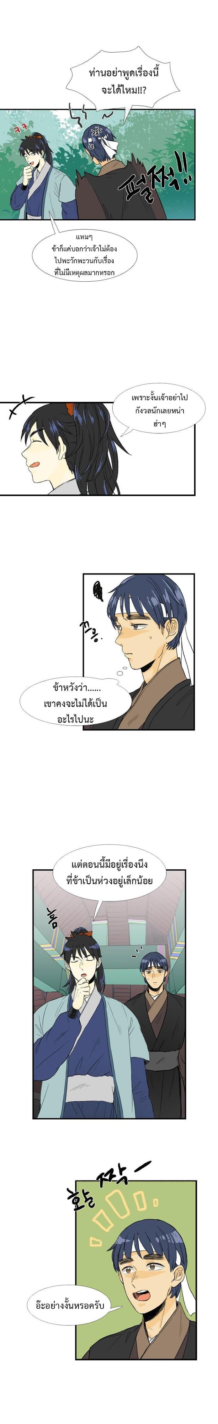 Manga-lc-com อ่านมังงะ อ่านการ์ตูน ออนไลน์ ฟรี The Scholar’s Reincarnation ตอนที่ 1 2 3 4 5 6 7 8 9 10 11 12 13 14 ฟรี ไม่มีโฆษณา Manga-lc - อ่าน มังงะ อ่าน การ์ตูน ออนไลน์ อ่านมังงะ ฟรี