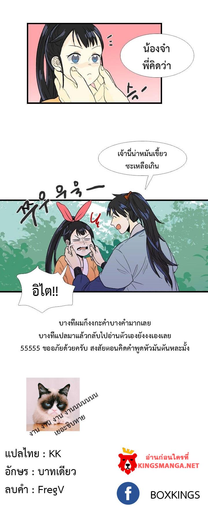 Manga-lc-com อ่านมังงะ อ่านการ์ตูน ออนไลน์ ฟรี The Scholar’s Reincarnation ตอนที่ 1 2 3 4 5 6 7 8 9 10 11 12 13 14 ฟรี ไม่มีโฆษณา Manga-lc - อ่าน มังงะ อ่าน การ์ตูน ออนไลน์ อ่านมังงะ ฟรี
