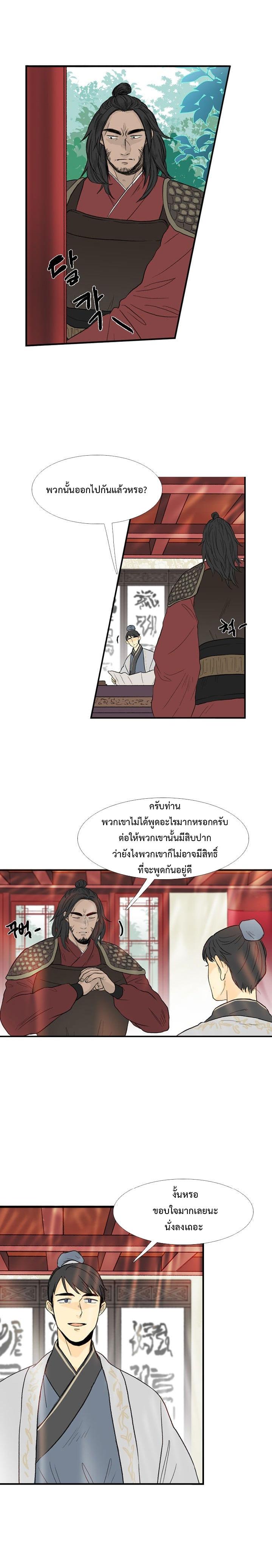 Manga-lc-com อ่านมังงะ อ่านการ์ตูน ออนไลน์ ฟรี The Scholar’s Reincarnation ตอนที่ 1 2 3 4 5 6 7 8 9 10 11 12 13 14 ฟรี ไม่มีโฆษณา Manga-lc - อ่าน มังงะ อ่าน การ์ตูน ออนไลน์ อ่านมังงะ ฟรี