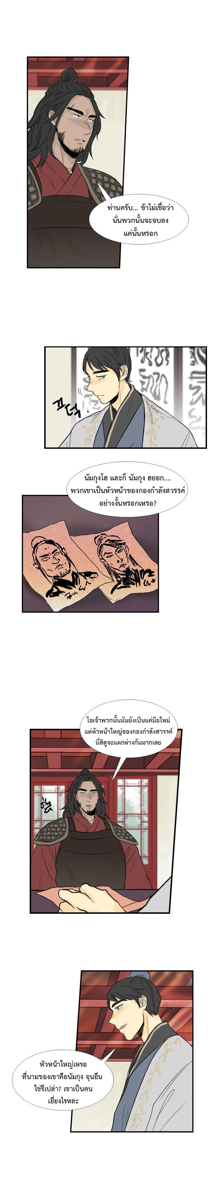 Manga-lc-com อ่านมังงะ อ่านการ์ตูน ออนไลน์ ฟรี The Scholar’s Reincarnation ตอนที่ 1 2 3 4 5 6 7 8 9 10 11 12 13 14 ฟรี ไม่มีโฆษณา Manga-lc - อ่าน มังงะ อ่าน การ์ตูน ออนไลน์ อ่านมังงะ ฟรี