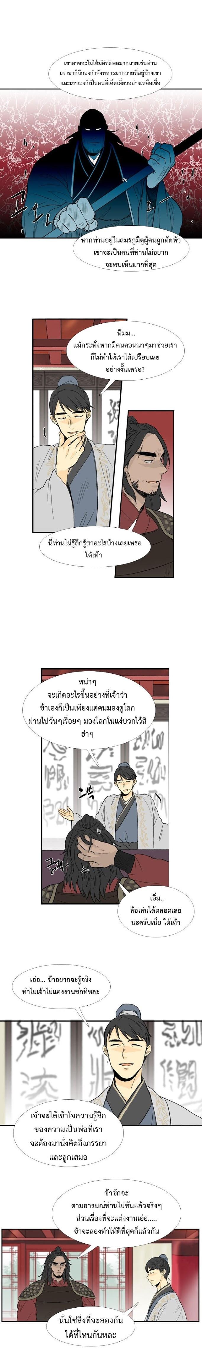 Manga-lc-com อ่านมังงะ อ่านการ์ตูน ออนไลน์ ฟรี The Scholar’s Reincarnation ตอนที่ 1 2 3 4 5 6 7 8 9 10 11 12 13 14 ฟรี ไม่มีโฆษณา Manga-lc - อ่าน มังงะ อ่าน การ์ตูน ออนไลน์ อ่านมังงะ ฟรี