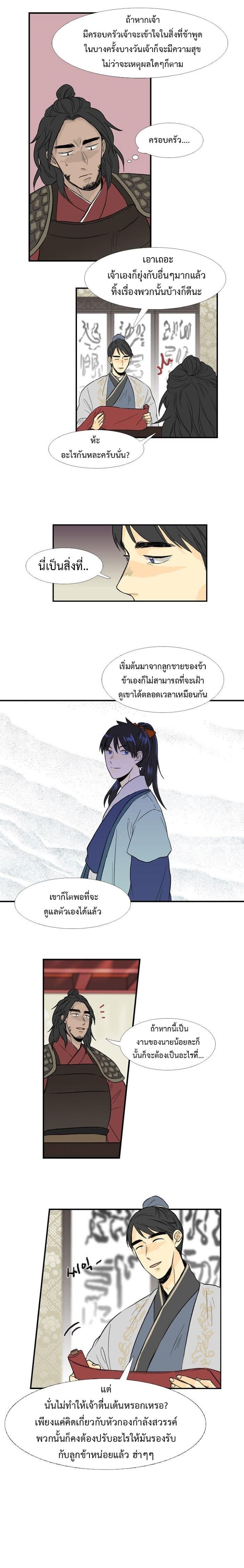 Manga-lc-com อ่านมังงะ อ่านการ์ตูน ออนไลน์ ฟรี The Scholar’s Reincarnation ตอนที่ 1 2 3 4 5 6 7 8 9 10 11 12 13 14 ฟรี ไม่มีโฆษณา Manga-lc - อ่าน มังงะ อ่าน การ์ตูน ออนไลน์ อ่านมังงะ ฟรี