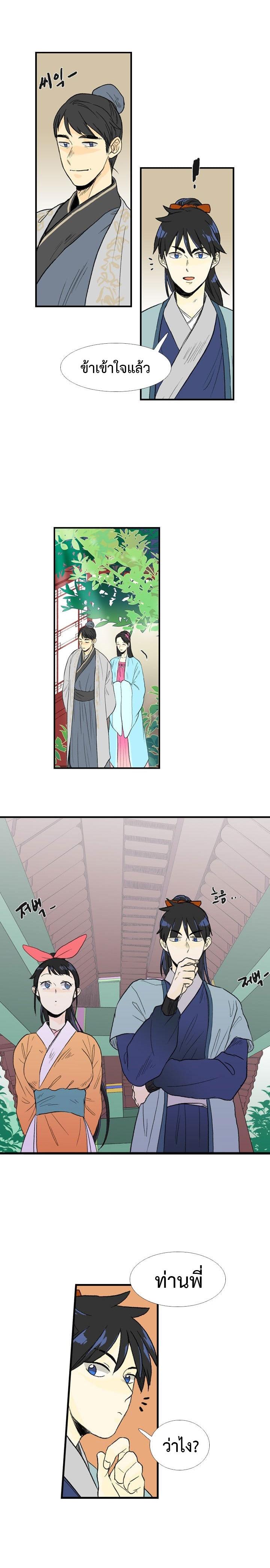 Manga-lc-com อ่านมังงะ อ่านการ์ตูน ออนไลน์ ฟรี The Scholar’s Reincarnation ตอนที่ 1 2 3 4 5 6 7 8 9 10 11 12 13 14 ฟรี ไม่มีโฆษณา Manga-lc - อ่าน มังงะ อ่าน การ์ตูน ออนไลน์ อ่านมังงะ ฟรี