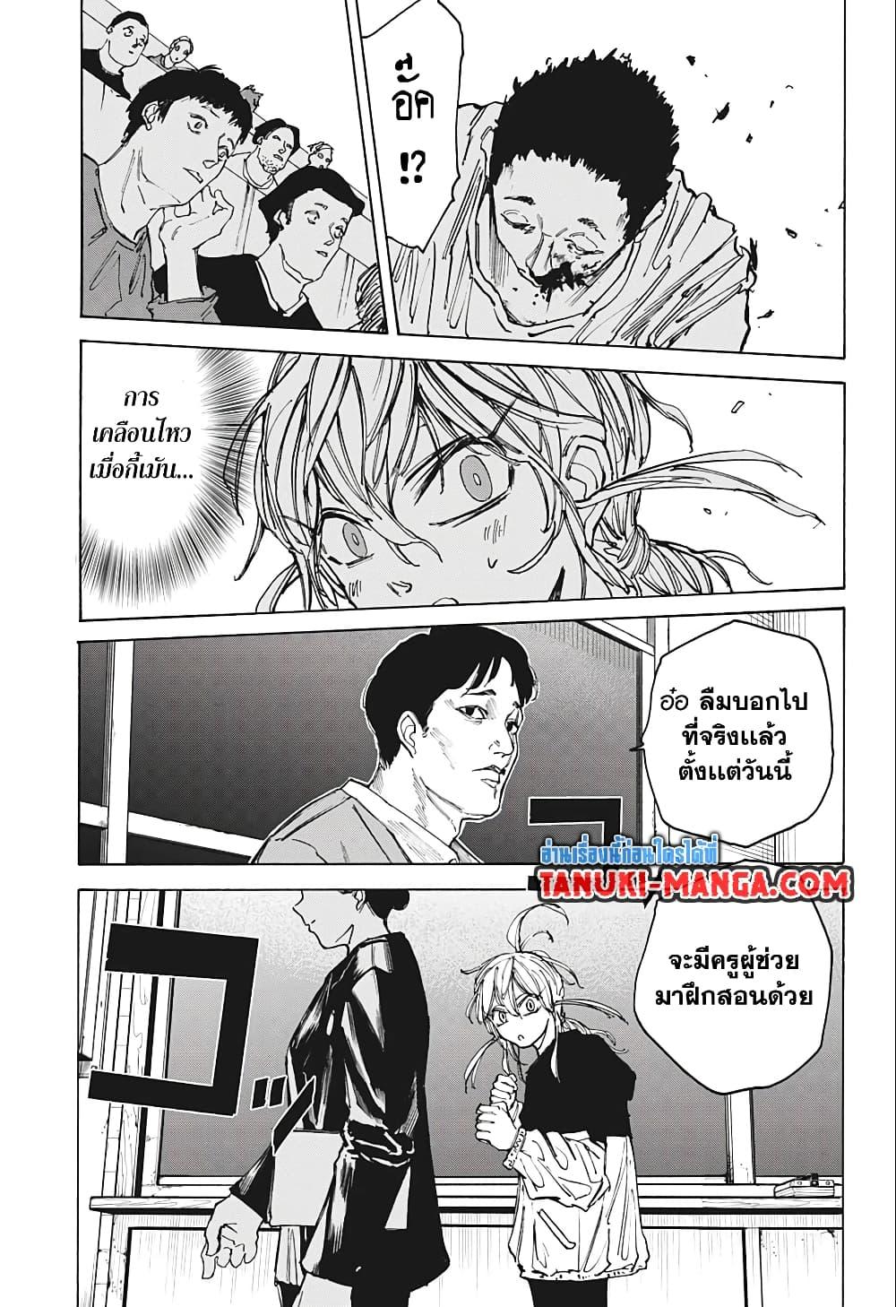 Manga-lc-com อ่านมังงะ อ่านการ์ตูน ออนไลน์ ฟรี Sakamoto Days ตอนที่ 1 2 3 4 5 6 7 8 9 10 11 12 13 14 ฟรี ไม่มีโฆษณา Manga-lc - อ่าน มังงะ อ่าน การ์ตูน ออนไลน์ อ่านมังงะ ฟรี
