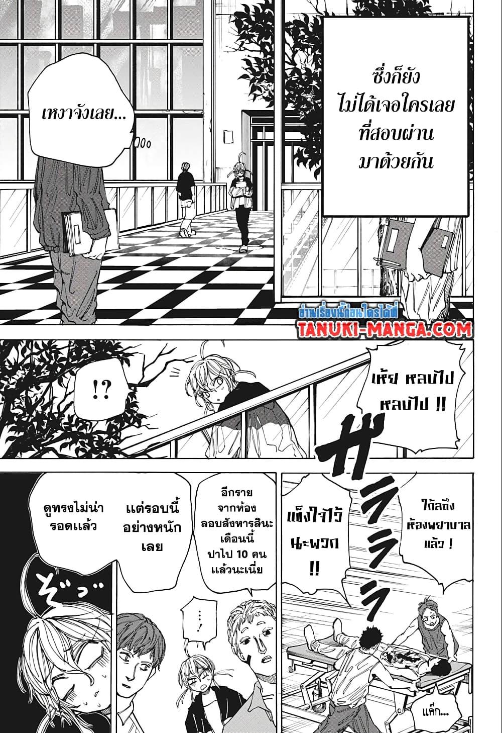 Manga-lc-com อ่านมังงะ อ่านการ์ตูน ออนไลน์ ฟรี Sakamoto Days ตอนที่ 1 2 3 4 5 6 7 8 9 10 11 12 13 14 ฟรี ไม่มีโฆษณา Manga-lc - อ่าน มังงะ อ่าน การ์ตูน ออนไลน์ อ่านมังงะ ฟรี