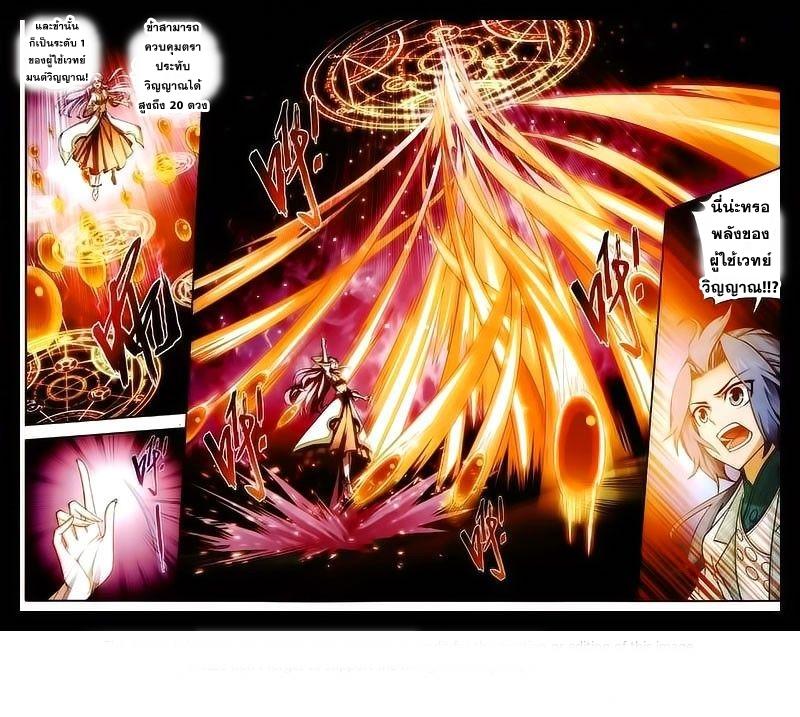 Manga-lc-com อ่านมังงะ อ่านการ์ตูน ออนไลน์ ฟรี Da Zhu Zai ตอนที่ 1 2 3 4 5 6 7 8 9 10 11 12 13 14 ฟรี ไม่มีโฆษณา Manga-lc - อ่าน มังงะ อ่าน การ์ตูน ออนไลน์ อ่านมังงะ ฟรี