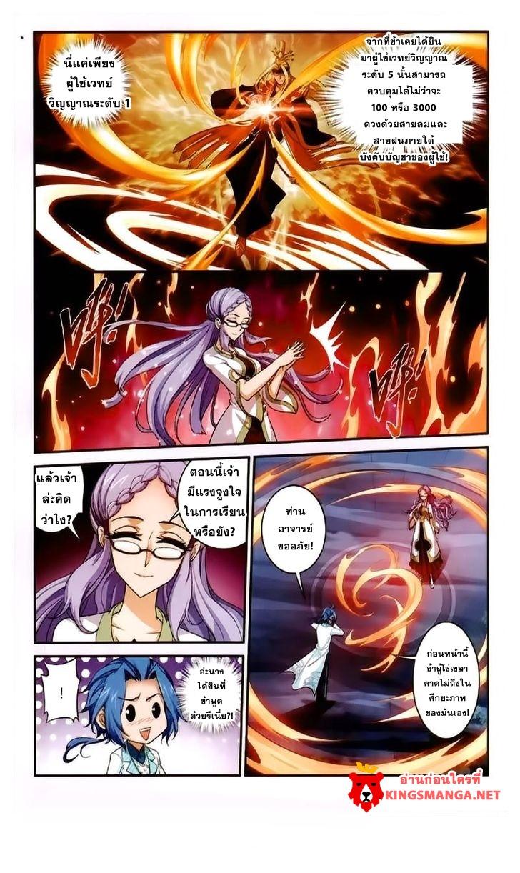 Manga-lc-com อ่านมังงะ อ่านการ์ตูน ออนไลน์ ฟรี Da Zhu Zai ตอนที่ 1 2 3 4 5 6 7 8 9 10 11 12 13 14 ฟรี ไม่มีโฆษณา Manga-lc - อ่าน มังงะ อ่าน การ์ตูน ออนไลน์ อ่านมังงะ ฟรี