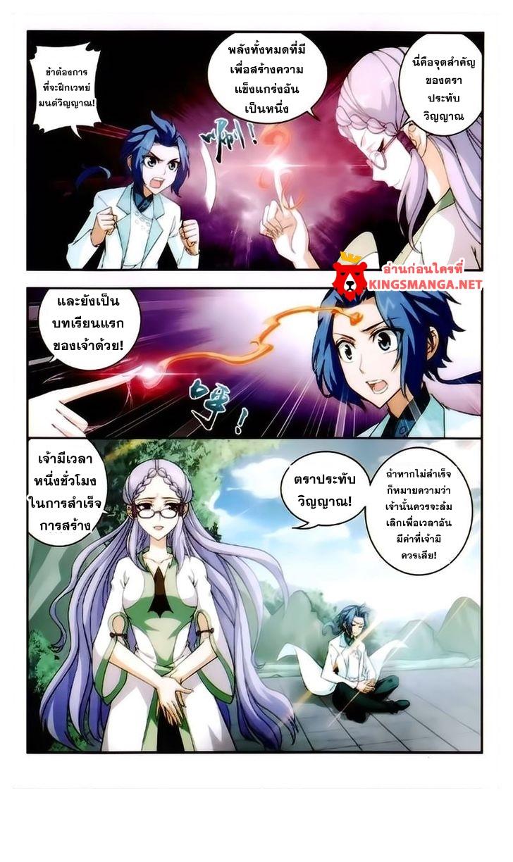 Manga-lc-com อ่านมังงะ อ่านการ์ตูน ออนไลน์ ฟรี Da Zhu Zai ตอนที่ 1 2 3 4 5 6 7 8 9 10 11 12 13 14 ฟรี ไม่มีโฆษณา Manga-lc - อ่าน มังงะ อ่าน การ์ตูน ออนไลน์ อ่านมังงะ ฟรี