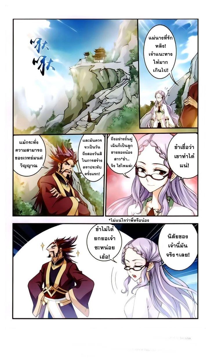 Manga-lc-com อ่านมังงะ อ่านการ์ตูน ออนไลน์ ฟรี Da Zhu Zai ตอนที่ 1 2 3 4 5 6 7 8 9 10 11 12 13 14 ฟรี ไม่มีโฆษณา Manga-lc - อ่าน มังงะ อ่าน การ์ตูน ออนไลน์ อ่านมังงะ ฟรี