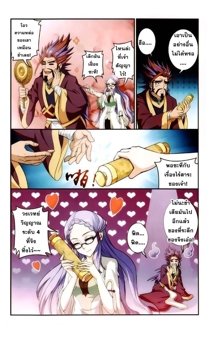 Manga-lc-com อ่านมังงะ อ่านการ์ตูน ออนไลน์ ฟรี Da Zhu Zai ตอนที่ 1 2 3 4 5 6 7 8 9 10 11 12 13 14 ฟรี ไม่มีโฆษณา Manga-lc - อ่าน มังงะ อ่าน การ์ตูน ออนไลน์ อ่านมังงะ ฟรี
