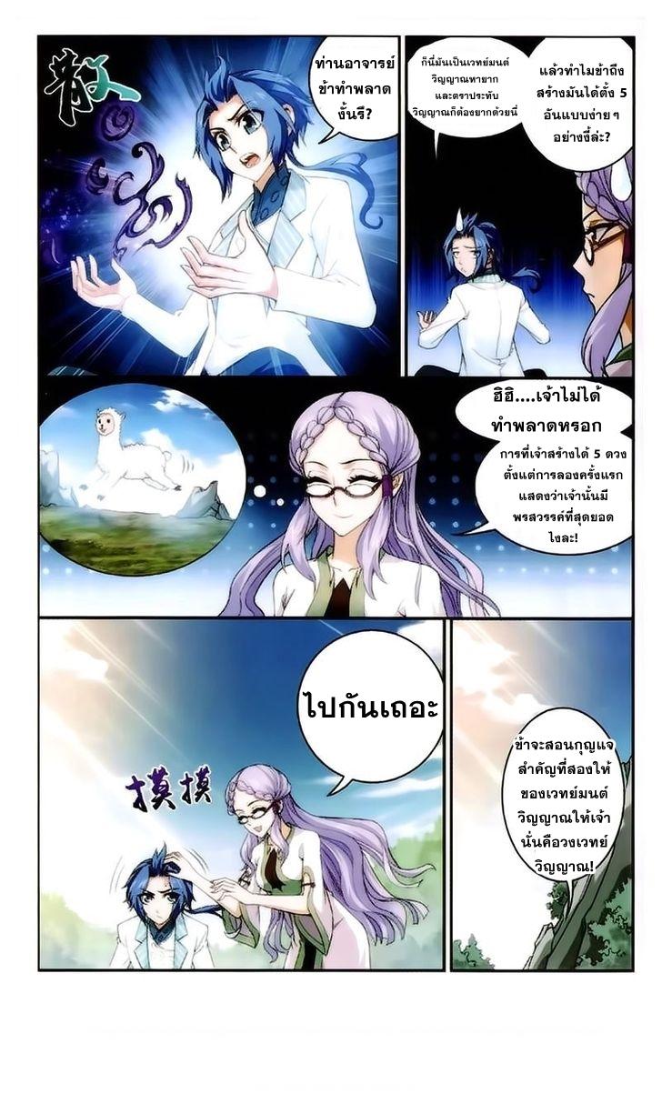 Manga-lc-com อ่านมังงะ อ่านการ์ตูน ออนไลน์ ฟรี Da Zhu Zai ตอนที่ 1 2 3 4 5 6 7 8 9 10 11 12 13 14 ฟรี ไม่มีโฆษณา Manga-lc - อ่าน มังงะ อ่าน การ์ตูน ออนไลน์ อ่านมังงะ ฟรี