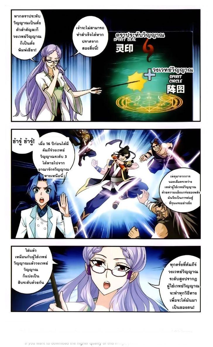 Manga-lc-com อ่านมังงะ อ่านการ์ตูน ออนไลน์ ฟรี Da Zhu Zai ตอนที่ 1 2 3 4 5 6 7 8 9 10 11 12 13 14 ฟรี ไม่มีโฆษณา Manga-lc - อ่าน มังงะ อ่าน การ์ตูน ออนไลน์ อ่านมังงะ ฟรี