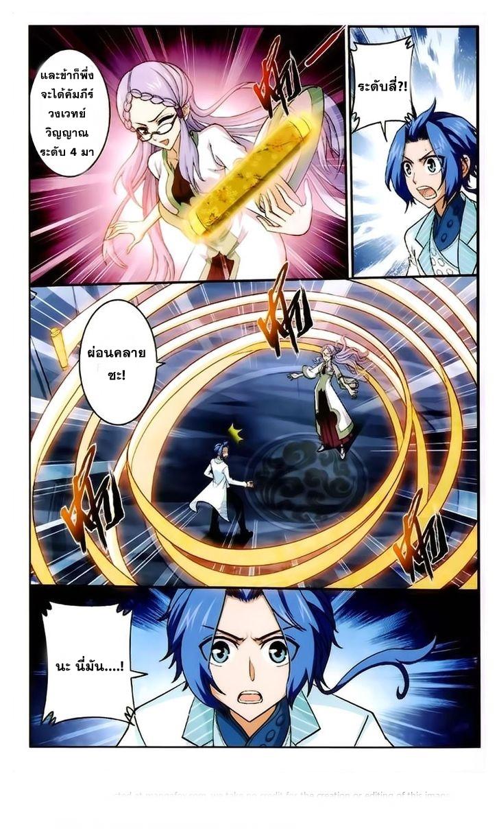 Manga-lc-com อ่านมังงะ อ่านการ์ตูน ออนไลน์ ฟรี Da Zhu Zai ตอนที่ 1 2 3 4 5 6 7 8 9 10 11 12 13 14 ฟรี ไม่มีโฆษณา Manga-lc - อ่าน มังงะ อ่าน การ์ตูน ออนไลน์ อ่านมังงะ ฟรี