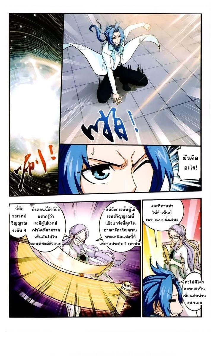 Manga-lc-com อ่านมังงะ อ่านการ์ตูน ออนไลน์ ฟรี Da Zhu Zai ตอนที่ 1 2 3 4 5 6 7 8 9 10 11 12 13 14 ฟรี ไม่มีโฆษณา Manga-lc - อ่าน มังงะ อ่าน การ์ตูน ออนไลน์ อ่านมังงะ ฟรี