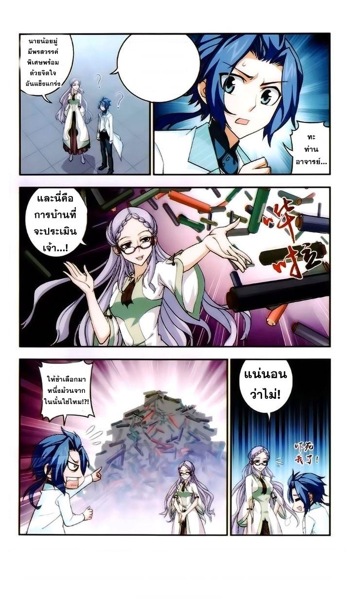 Manga-lc-com อ่านมังงะ อ่านการ์ตูน ออนไลน์ ฟรี Da Zhu Zai ตอนที่ 1 2 3 4 5 6 7 8 9 10 11 12 13 14 ฟรี ไม่มีโฆษณา Manga-lc - อ่าน มังงะ อ่าน การ์ตูน ออนไลน์ อ่านมังงะ ฟรี