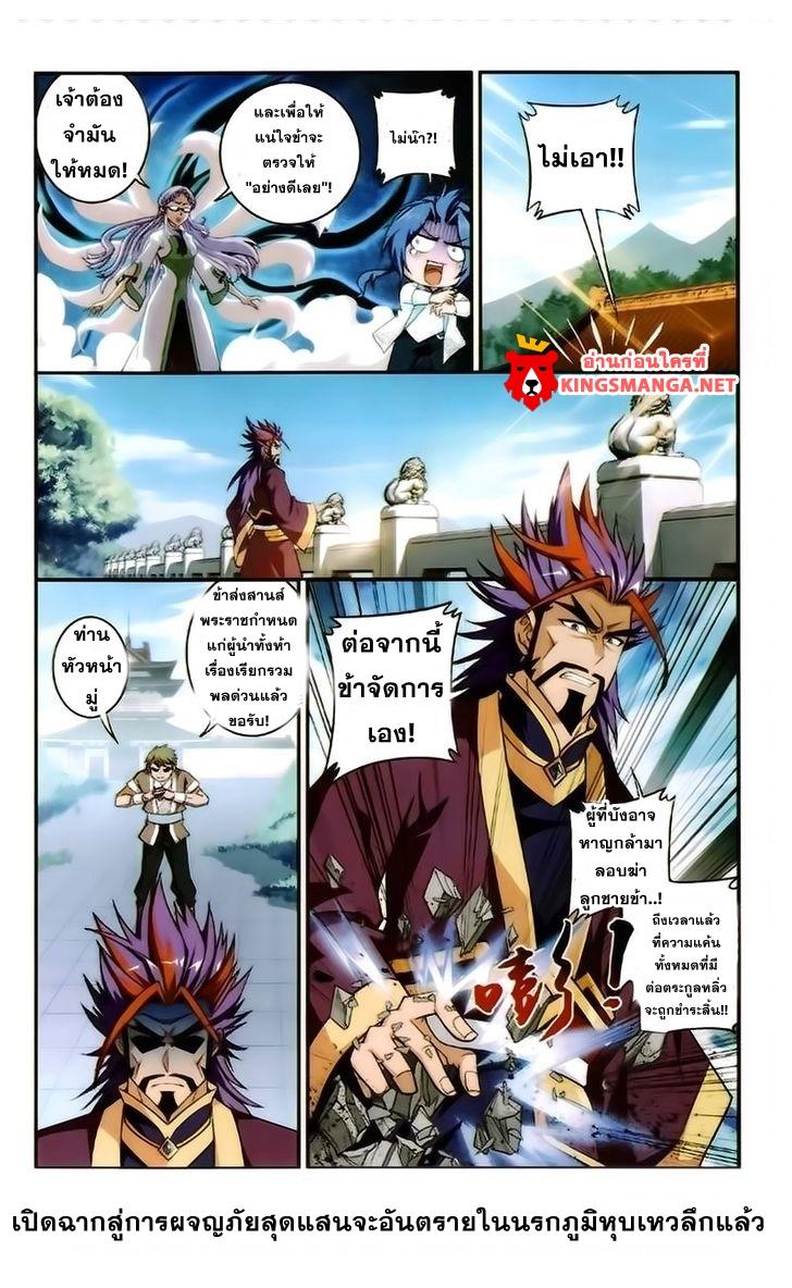 Manga-lc-com อ่านมังงะ อ่านการ์ตูน ออนไลน์ ฟรี Da Zhu Zai ตอนที่ 1 2 3 4 5 6 7 8 9 10 11 12 13 14 ฟรี ไม่มีโฆษณา Manga-lc - อ่าน มังงะ อ่าน การ์ตูน ออนไลน์ อ่านมังงะ ฟรี