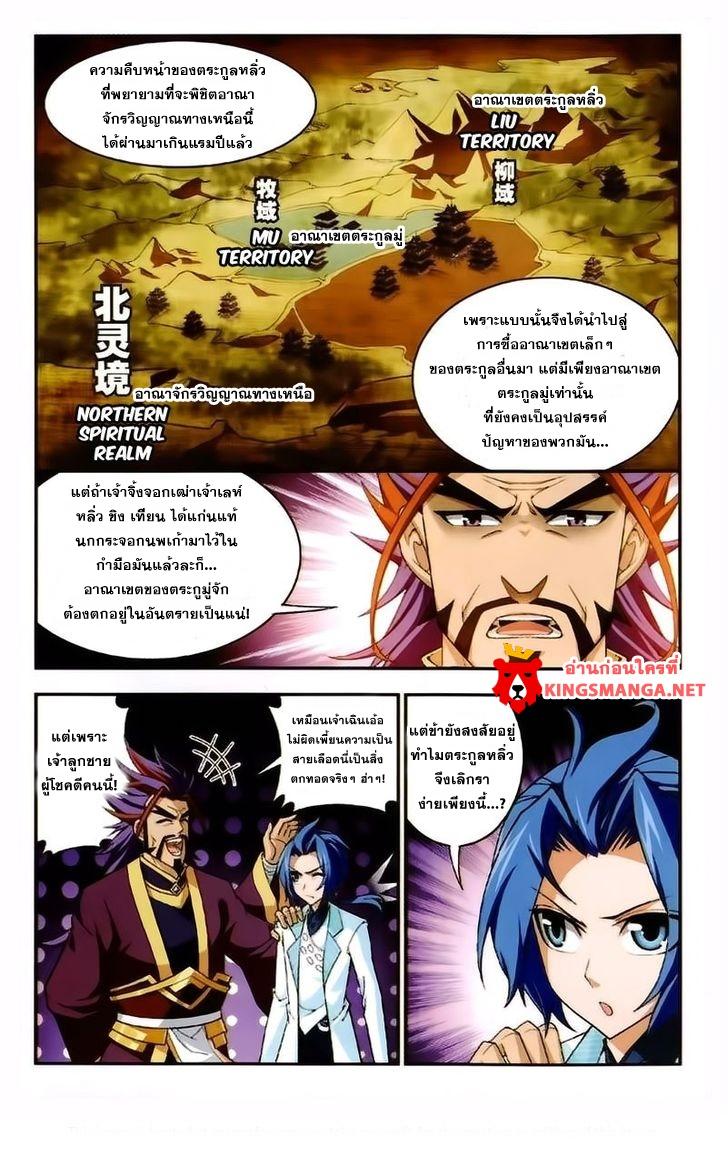 Manga-lc-com อ่านมังงะ อ่านการ์ตูน ออนไลน์ ฟรี Da Zhu Zai ตอนที่ 1 2 3 4 5 6 7 8 9 10 11 12 13 14 ฟรี ไม่มีโฆษณา Manga-lc - อ่าน มังงะ อ่าน การ์ตูน ออนไลน์ อ่านมังงะ ฟรี