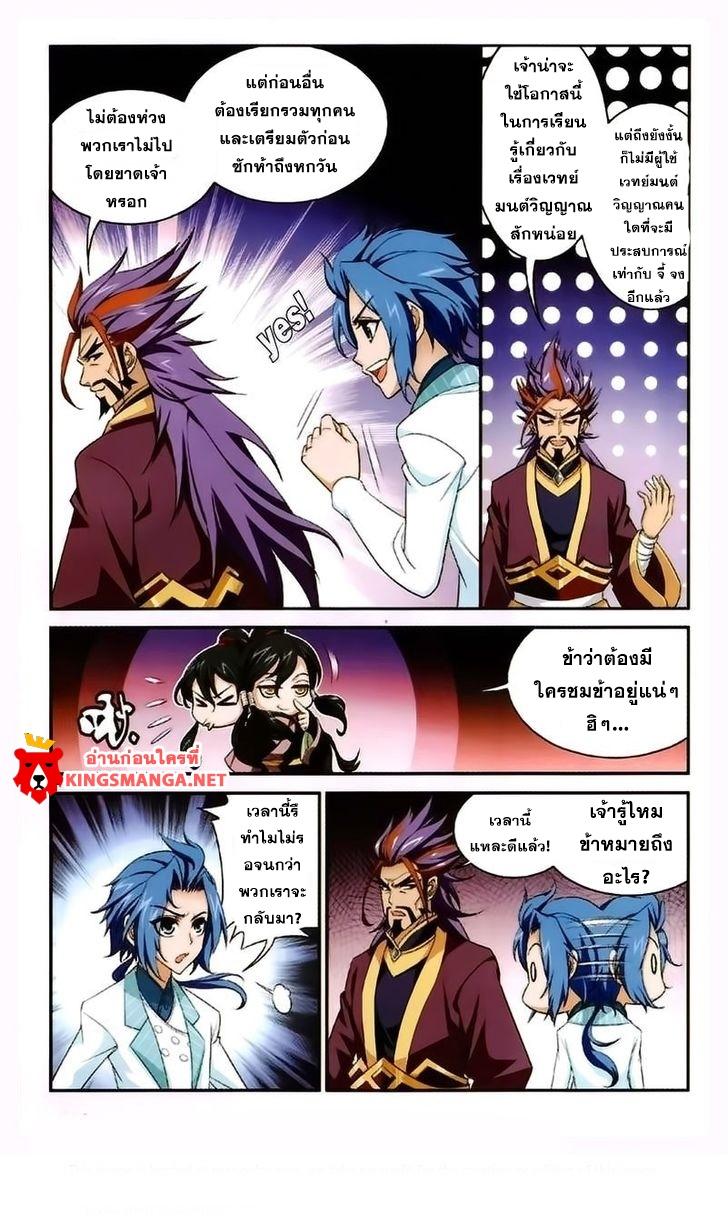 Manga-lc-com อ่านมังงะ อ่านการ์ตูน ออนไลน์ ฟรี Da Zhu Zai ตอนที่ 1 2 3 4 5 6 7 8 9 10 11 12 13 14 ฟรี ไม่มีโฆษณา Manga-lc - อ่าน มังงะ อ่าน การ์ตูน ออนไลน์ อ่านมังงะ ฟรี