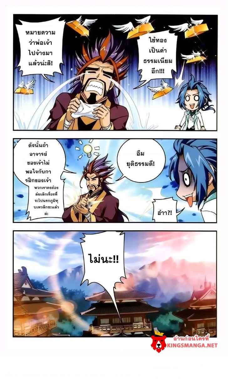 Manga-lc-com อ่านมังงะ อ่านการ์ตูน ออนไลน์ ฟรี Da Zhu Zai ตอนที่ 1 2 3 4 5 6 7 8 9 10 11 12 13 14 ฟรี ไม่มีโฆษณา Manga-lc - อ่าน มังงะ อ่าน การ์ตูน ออนไลน์ อ่านมังงะ ฟรี