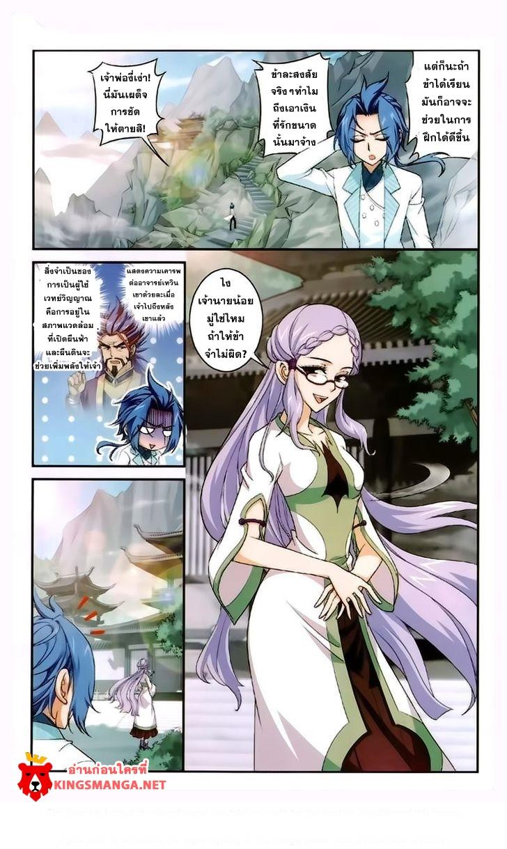 Manga-lc-com อ่านมังงะ อ่านการ์ตูน ออนไลน์ ฟรี Da Zhu Zai ตอนที่ 1 2 3 4 5 6 7 8 9 10 11 12 13 14 ฟรี ไม่มีโฆษณา Manga-lc - อ่าน มังงะ อ่าน การ์ตูน ออนไลน์ อ่านมังงะ ฟรี