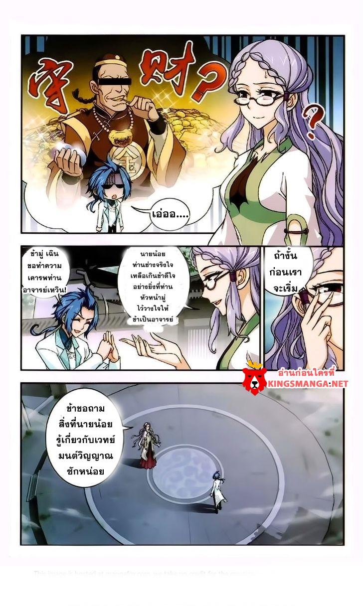 Manga-lc-com อ่านมังงะ อ่านการ์ตูน ออนไลน์ ฟรี Da Zhu Zai ตอนที่ 1 2 3 4 5 6 7 8 9 10 11 12 13 14 ฟรี ไม่มีโฆษณา Manga-lc - อ่าน มังงะ อ่าน การ์ตูน ออนไลน์ อ่านมังงะ ฟรี