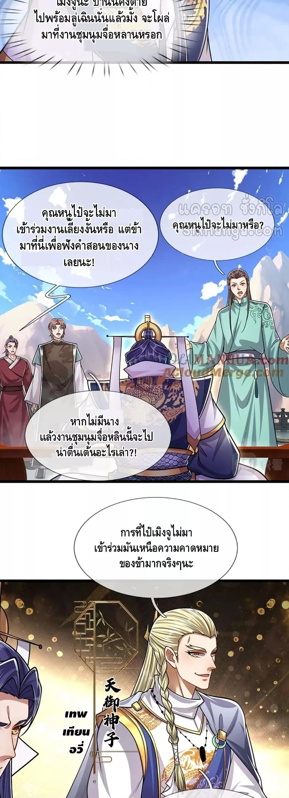 Manga-lc-com อ่านมังงะ อ่านการ์ตูน ออนไลน์ ฟรี DisciplesAllO ตอนที่ 1 2 3 4 5 6 7 8 9 10 11 12 13 14 ฟรี ไม่มีโฆษณา Manga-lc - อ่าน มังงะ อ่าน การ์ตูน ออนไลน์ อ่านมังงะ ฟรี