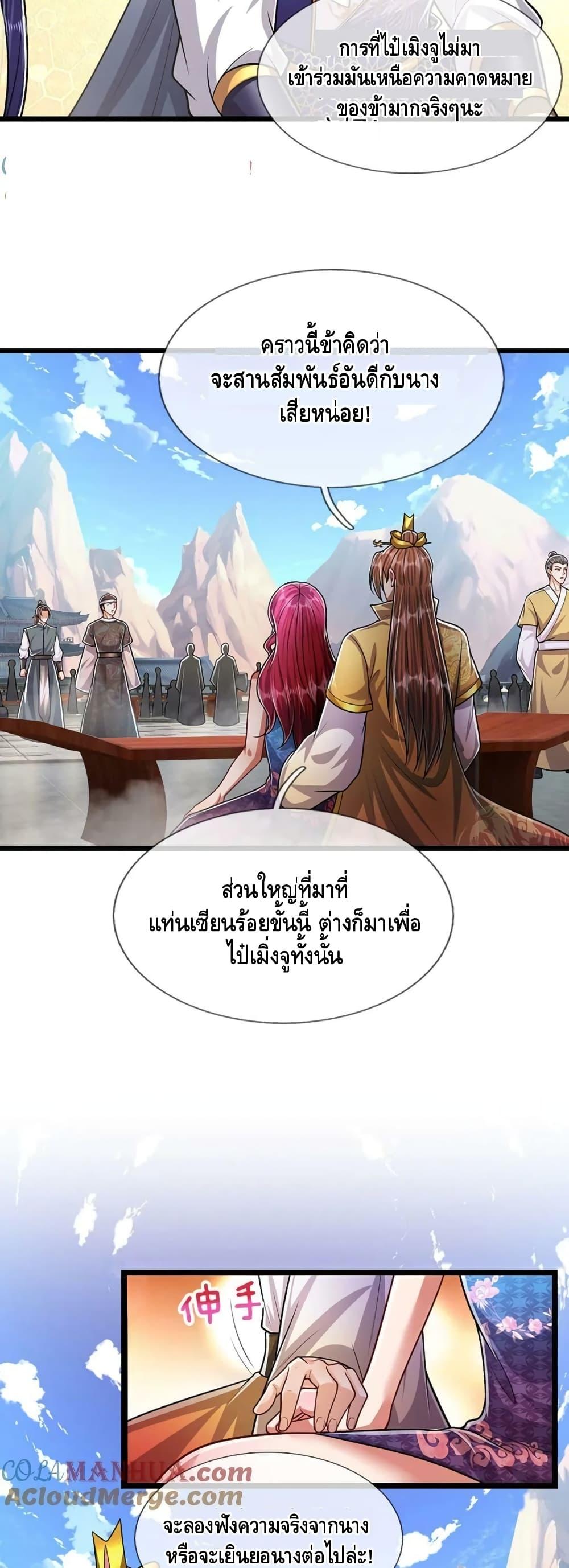 Manga-lc-com อ่านมังงะ อ่านการ์ตูน ออนไลน์ ฟรี DisciplesAllO ตอนที่ 1 2 3 4 5 6 7 8 9 10 11 12 13 14 ฟรี ไม่มีโฆษณา Manga-lc - อ่าน มังงะ อ่าน การ์ตูน ออนไลน์ อ่านมังงะ ฟรี
