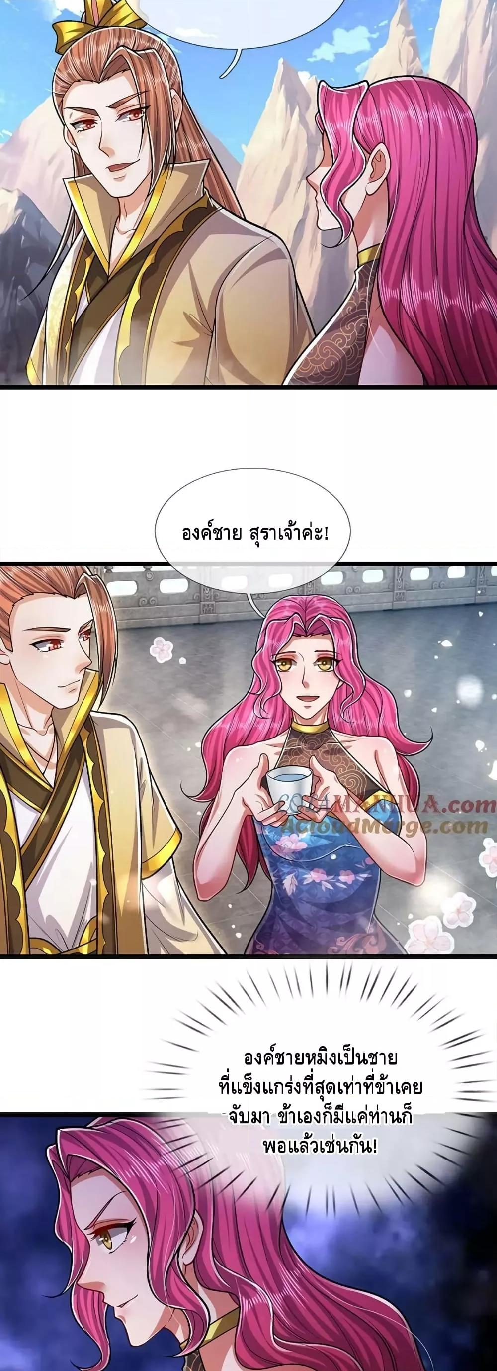Manga-lc-com อ่านมังงะ อ่านการ์ตูน ออนไลน์ ฟรี DisciplesAllO ตอนที่ 1 2 3 4 5 6 7 8 9 10 11 12 13 14 ฟรี ไม่มีโฆษณา Manga-lc - อ่าน มังงะ อ่าน การ์ตูน ออนไลน์ อ่านมังงะ ฟรี