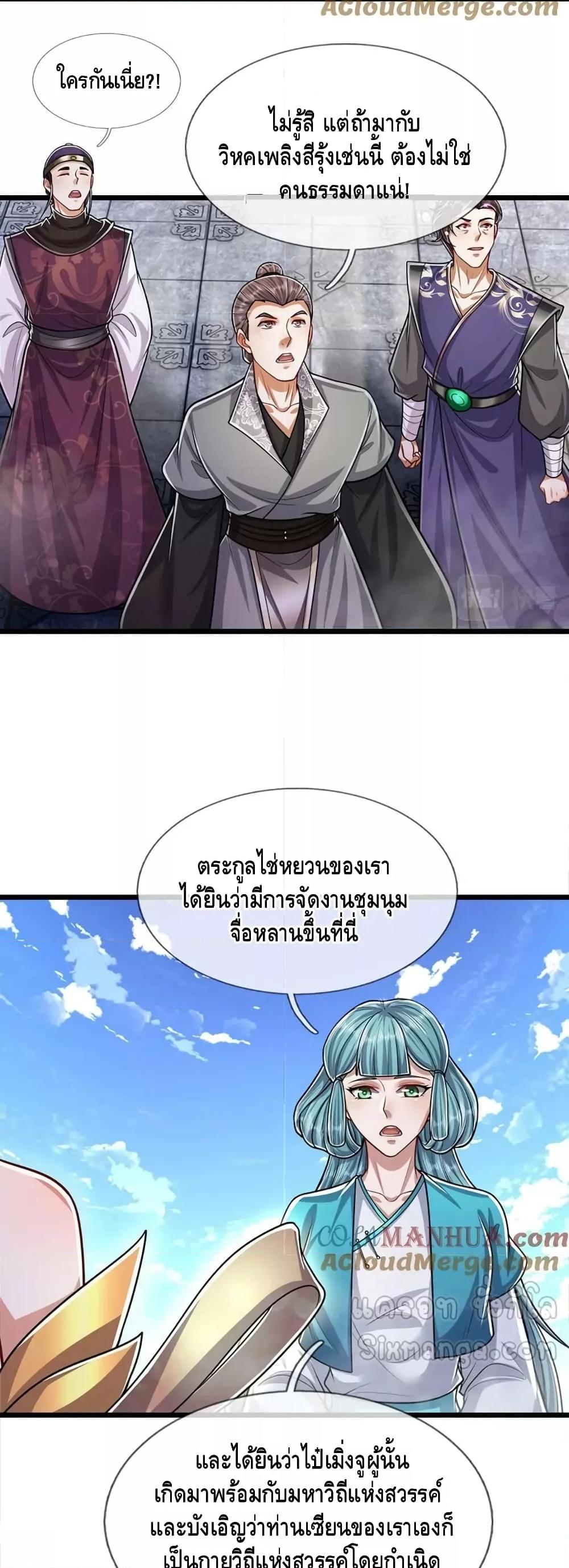 Manga-lc-com อ่านมังงะ อ่านการ์ตูน ออนไลน์ ฟรี DisciplesAllO ตอนที่ 1 2 3 4 5 6 7 8 9 10 11 12 13 14 ฟรี ไม่มีโฆษณา Manga-lc - อ่าน มังงะ อ่าน การ์ตูน ออนไลน์ อ่านมังงะ ฟรี