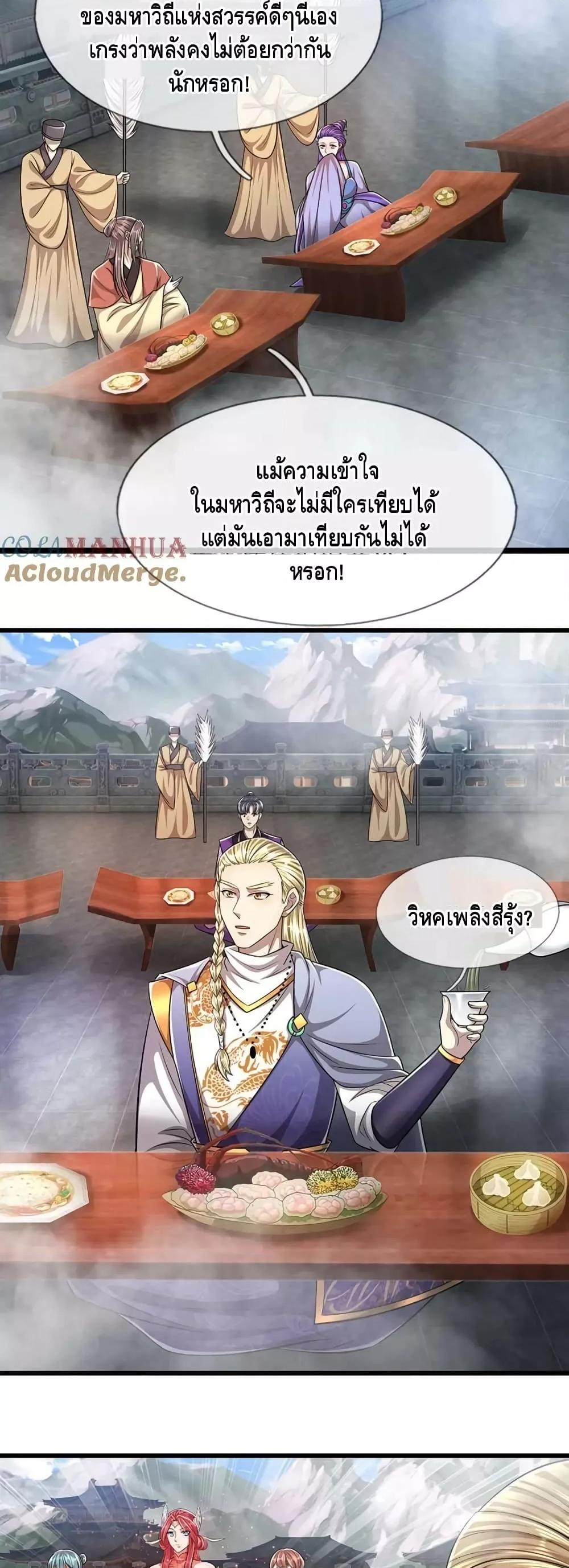 Manga-lc-com อ่านมังงะ อ่านการ์ตูน ออนไลน์ ฟรี DisciplesAllO ตอนที่ 1 2 3 4 5 6 7 8 9 10 11 12 13 14 ฟรี ไม่มีโฆษณา Manga-lc - อ่าน มังงะ อ่าน การ์ตูน ออนไลน์ อ่านมังงะ ฟรี