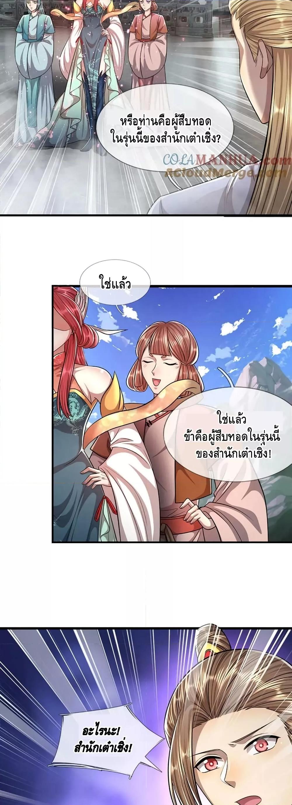 Manga-lc-com อ่านมังงะ อ่านการ์ตูน ออนไลน์ ฟรี DisciplesAllO ตอนที่ 1 2 3 4 5 6 7 8 9 10 11 12 13 14 ฟรี ไม่มีโฆษณา Manga-lc - อ่าน มังงะ อ่าน การ์ตูน ออนไลน์ อ่านมังงะ ฟรี